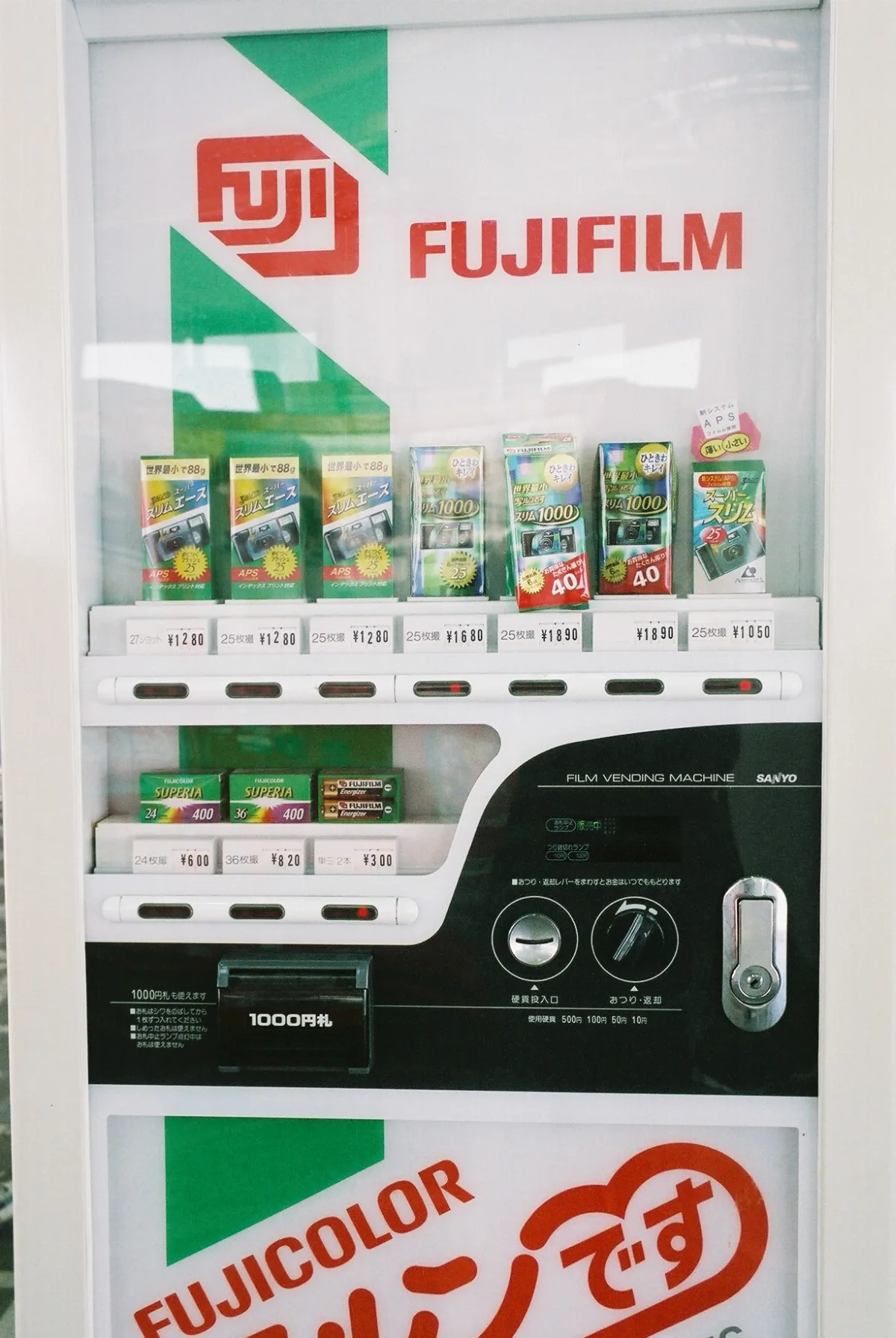 A vending machine selling Fujifilm disposable cameras